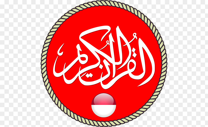Islam Quran Surah Mobile App Allah PNG