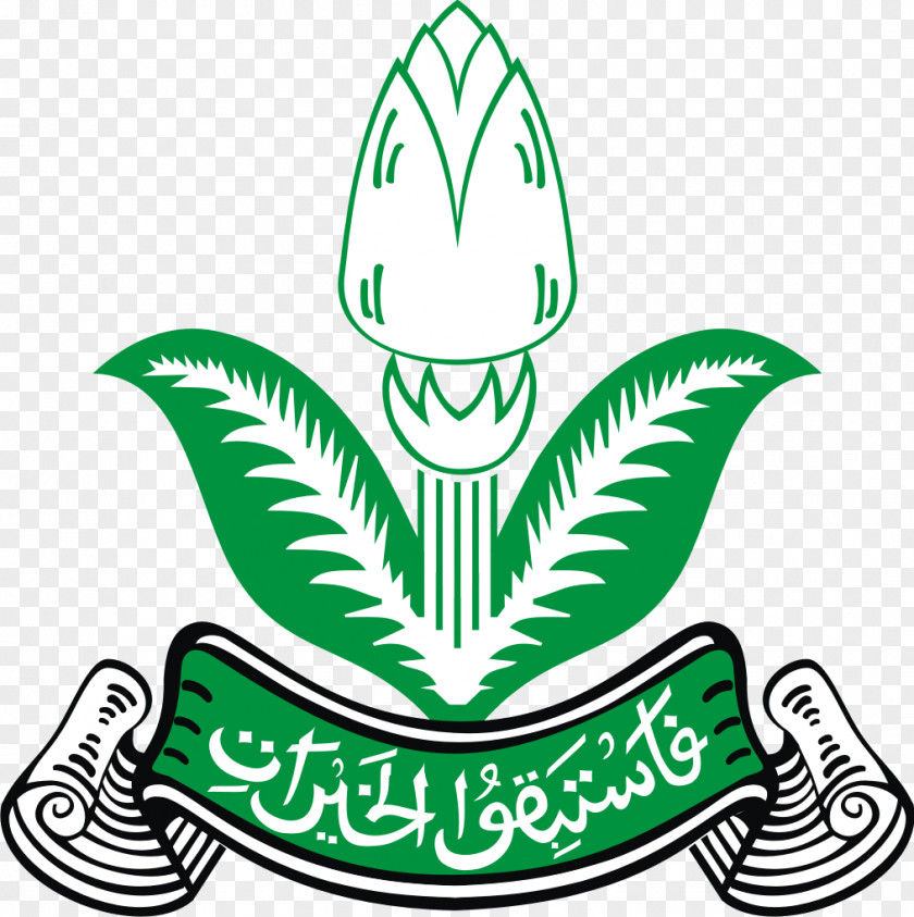 Islam Pemuda Muhammadiyah Logo PNG