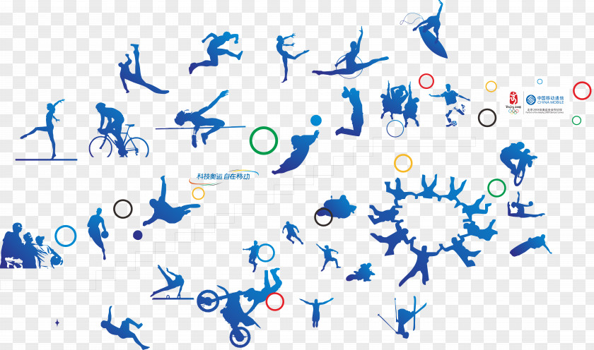 Sport Silhouette, 2008 Summer Olympics 2012 Paralympics PNG