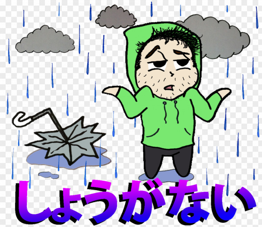 Hate Comments Clip Art Japanese Language Cartoon Illustration PNG