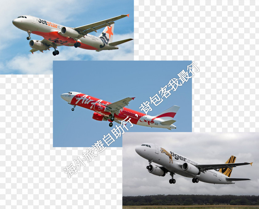 Airlines Flight 1600 Wide-body Aircraft Airbus Airplane Narrow-body PNG