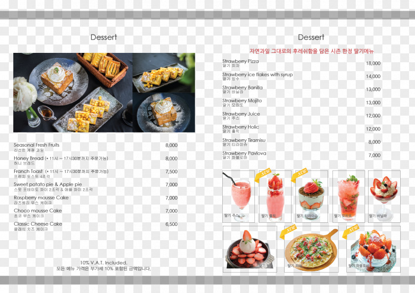 Shrine Restaurant Banquet Center Cuisine Recipe 프라디아 Dish PNG