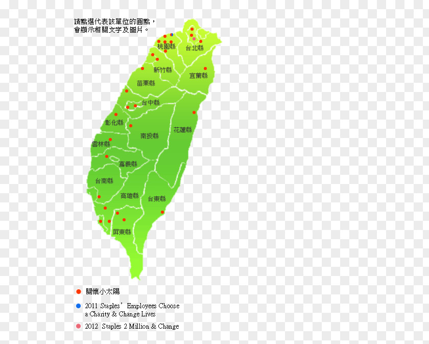 Taiwan Map Leaf PNG