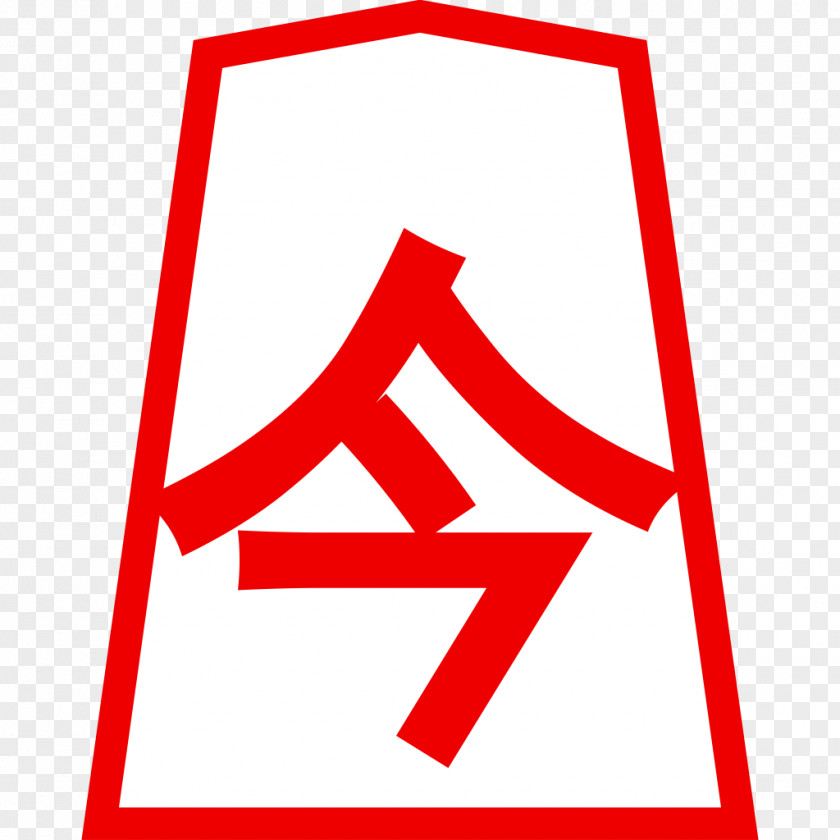 Wack Clip Art Brand Logo Line Triangle PNG