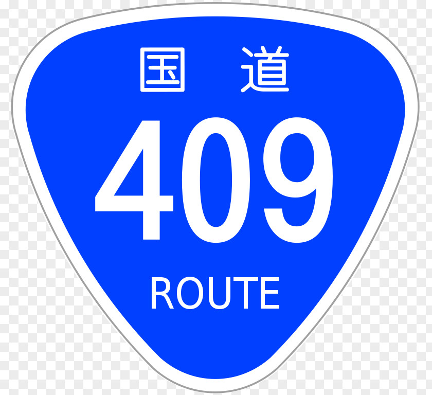 Road Japan National Route 246 58 9 国道 PNG