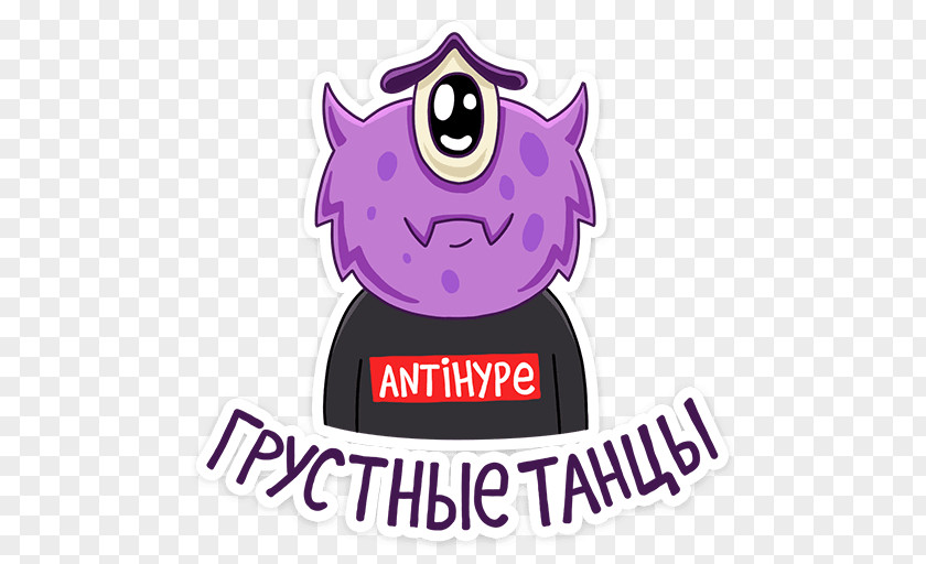 Boom Sticker VKontakte Telegram Clip Art Ryazan PNG
