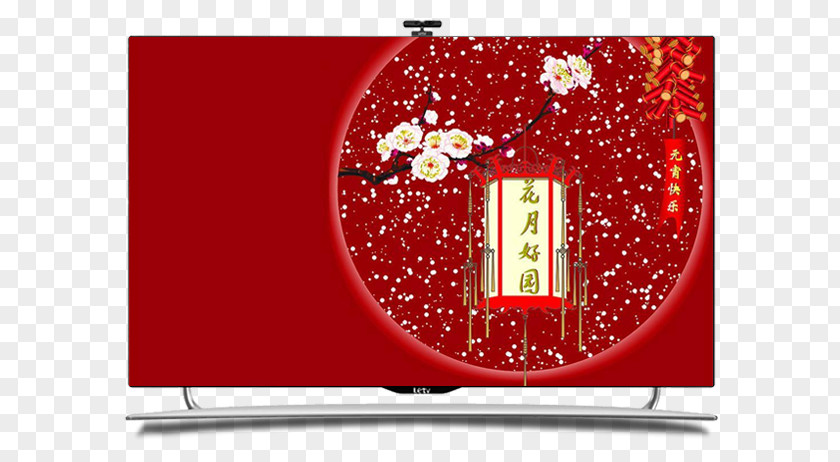 TV Tangyuan Lantern Festival Traditional Chinese Holidays Mid-Autumn First Full Moon PNG