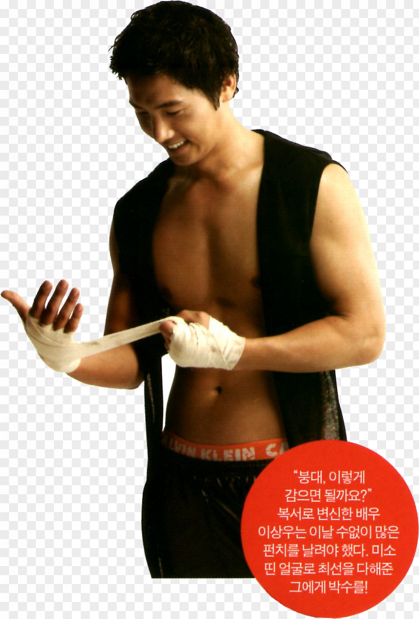 Actor Lee Sang-woo South Korea Happy Home Image PNG