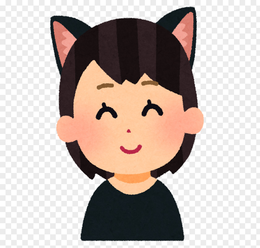 Cat Catgirl いらすとや Illustration Animal PNG