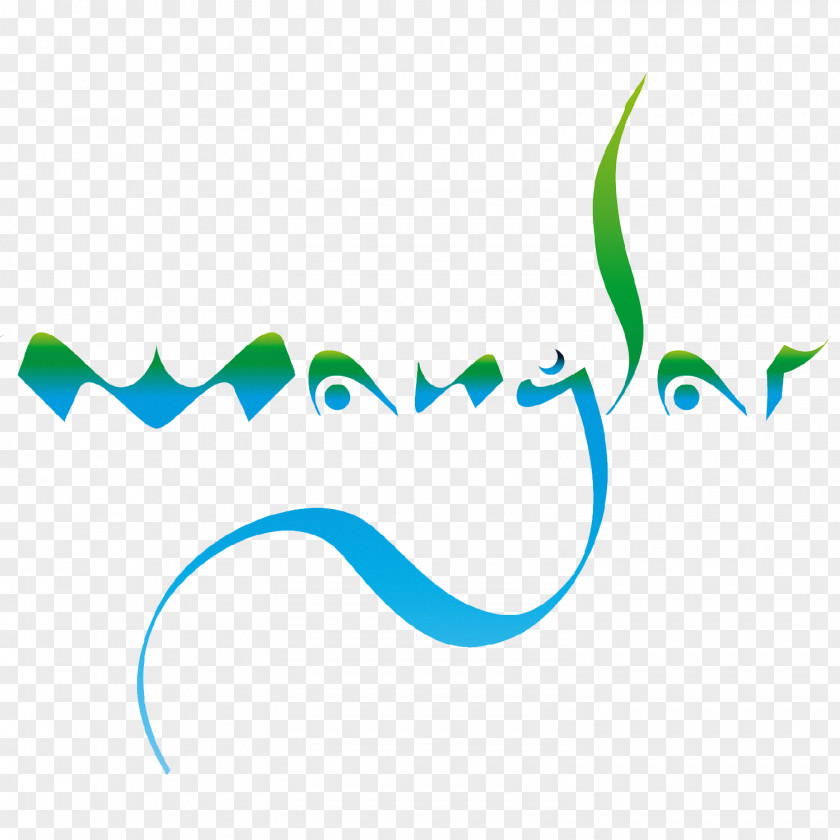 Kite Manglar Tarifa Kitesurfing Los Caños De Meca Mangrove PNG