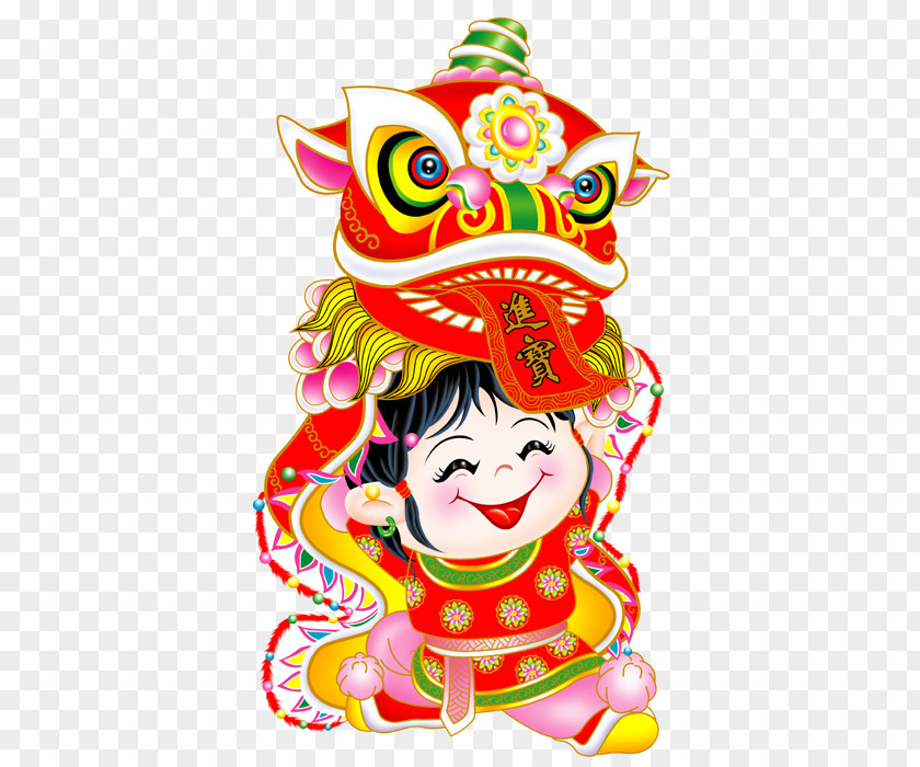 Lion Dance Joy Hing Fuwa Dragon Chinese New Year PNG