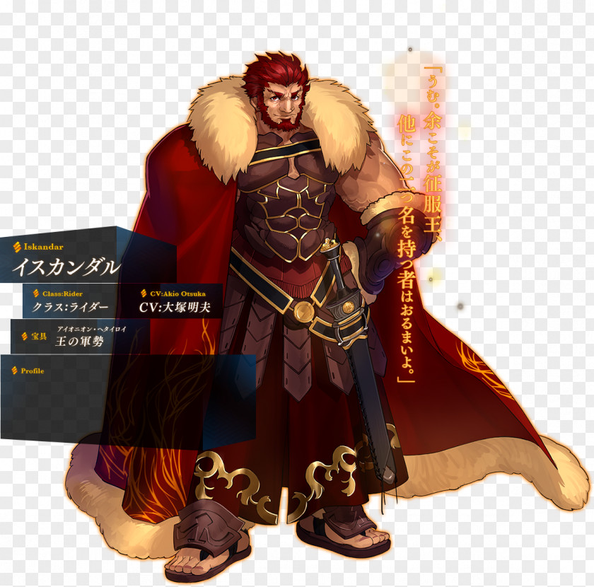 Alexander The Great Fate/stay Night Fate/Zero Fate/Extella: Umbral Star Fate/Grand Order Rider PNG