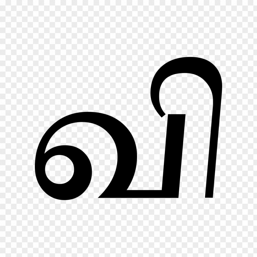 Tamil Globe Jigsaw Puzzles Wikipedia Logo Script Wikimedia Foundation PNG