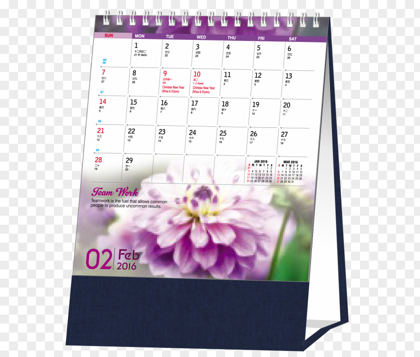 Decorative Desk Calendar Lavender Lilac Violet Purple PNG