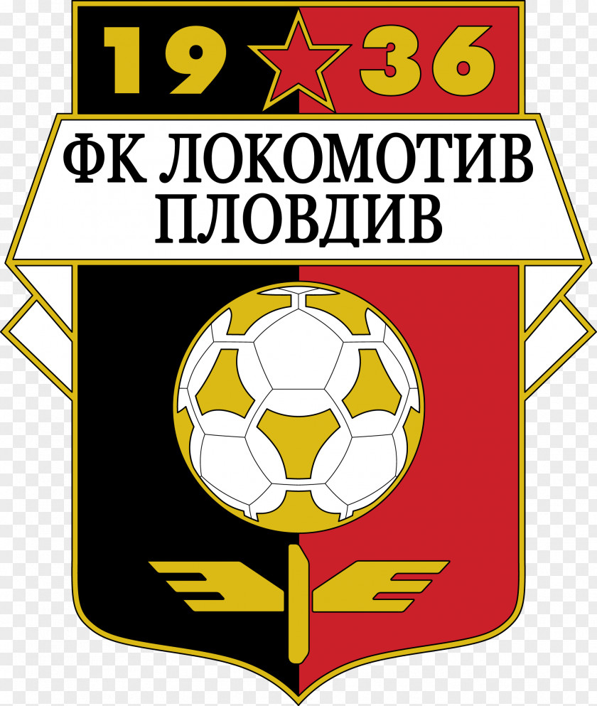 Football Lokomotiv Stadium Plovdiv PFC Logo FC Yerevan PNG