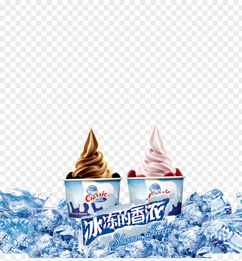 Ice Cream Milk Drink Advertising PNG