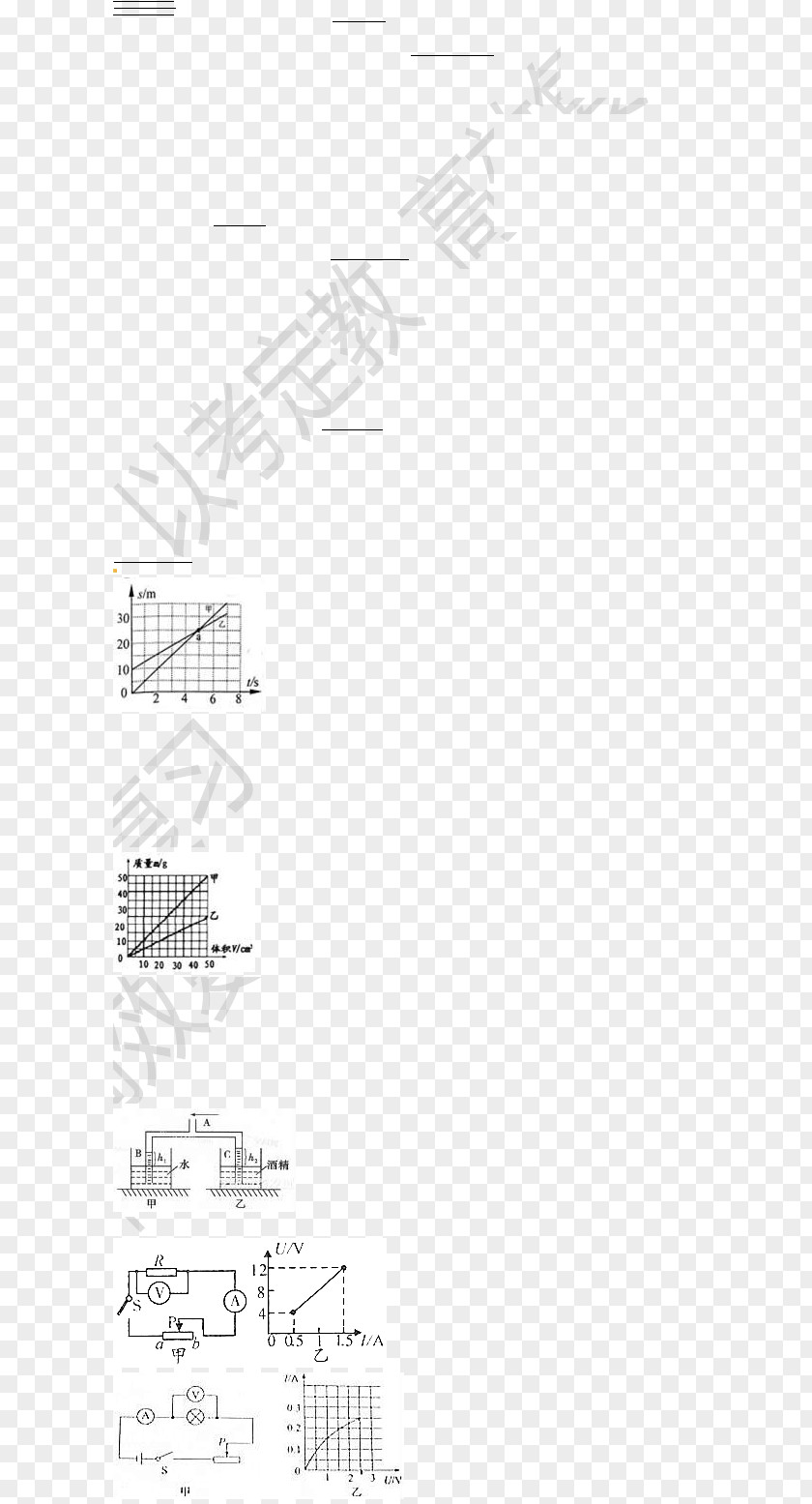 Action Infographic /m/02csf Document Drawing Line Angle PNG