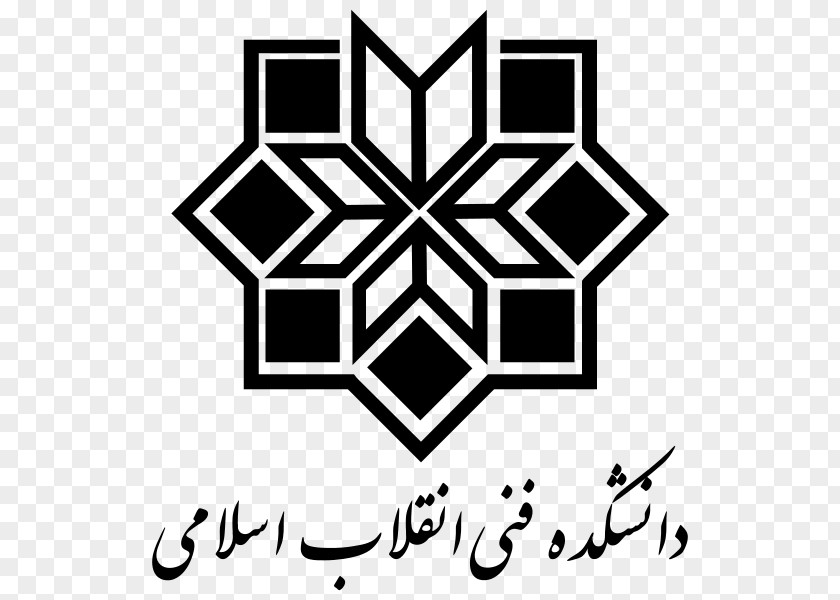 Thaddeus Stevens College Of Technology Enghelāb-e Eslāmi Technical And Vocational University Tabriz Iranian Revolution PNG