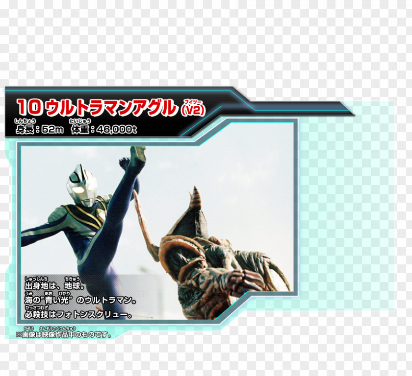 Stat Zoffy Ultra Series Bandai Ultraman King ウルトラエッグ PNG