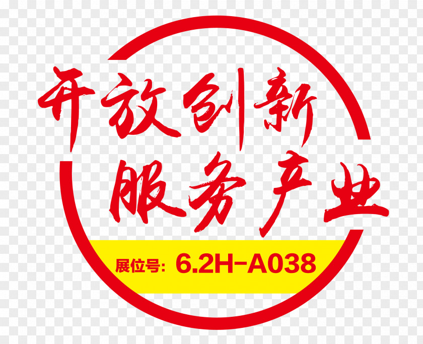 E-commerce Jilin City Company Business Entrepreneur PNG