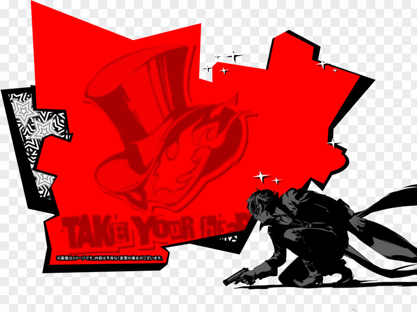 Anniversary Persona 5 4 Golden Logo Video Game PNG