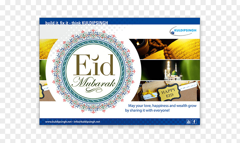 Ramadan Eid Mubarak Al-Fitr Al-Adha Greeting Allah PNG