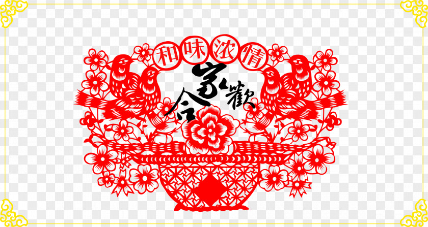 Family Paper-cut Chinese New Year Papercutting Lunar Paper Cutting PNG