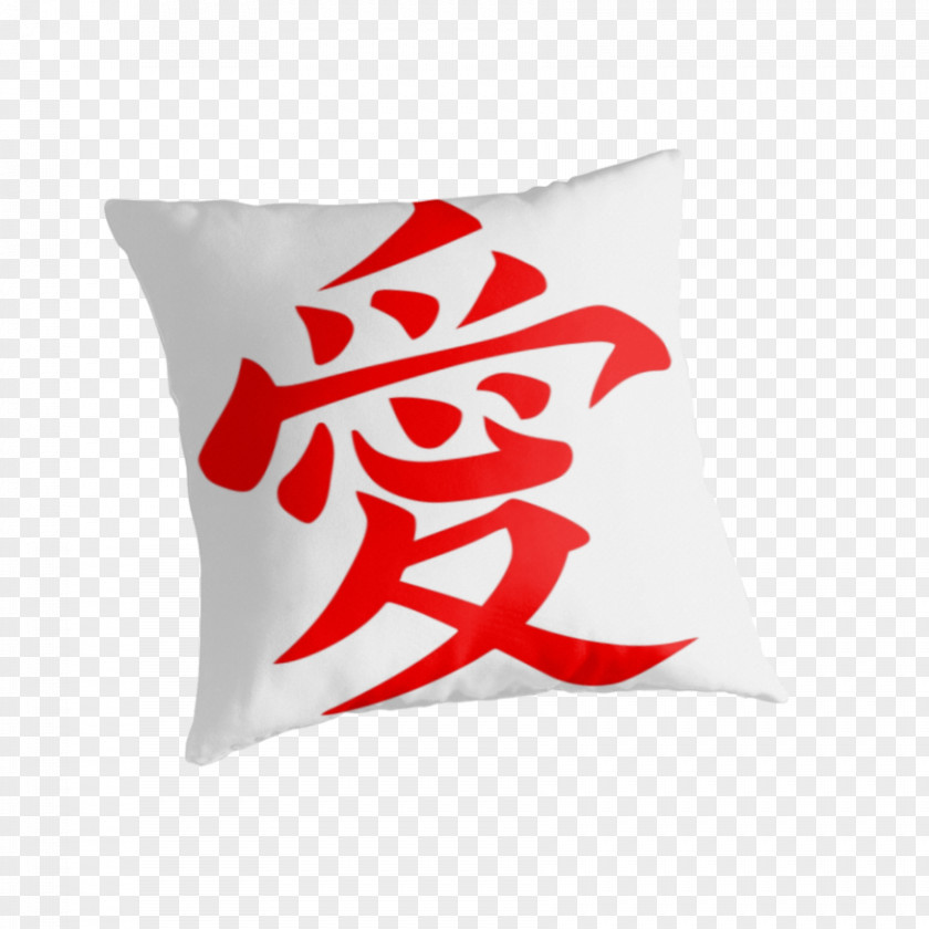Chinese Symbol For Love Gaara Naruto Uzumaki Kakashi Hatake Tattoo PNG