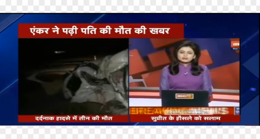 Accident Chhattisgarh News Presenter IBC24 Death PNG