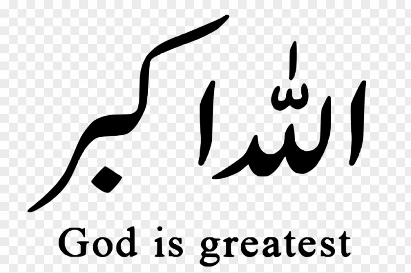 God Takbir Allah Literal Translation PNG