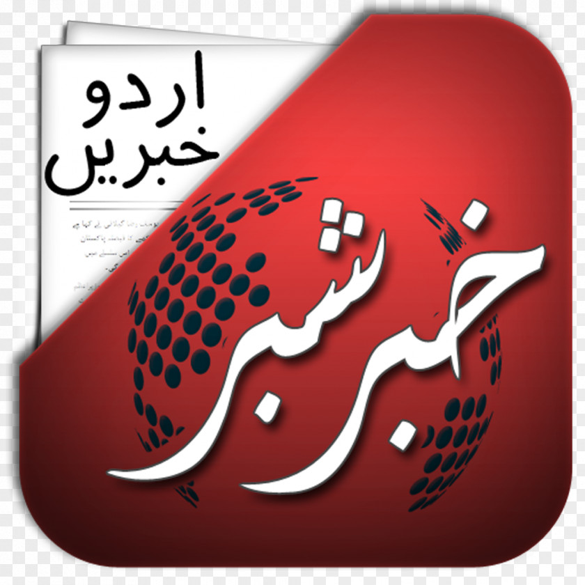 Android Version History BBC Urdu PNG
