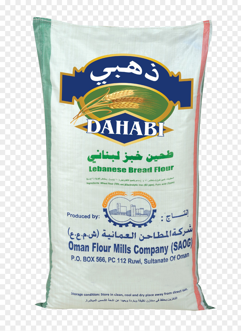 Flour Bread Baker ‏شركة المطاحن العمانية ش.م.ع.ع Oman Mills S.A.O.G Baking Powder Gristmill PNG