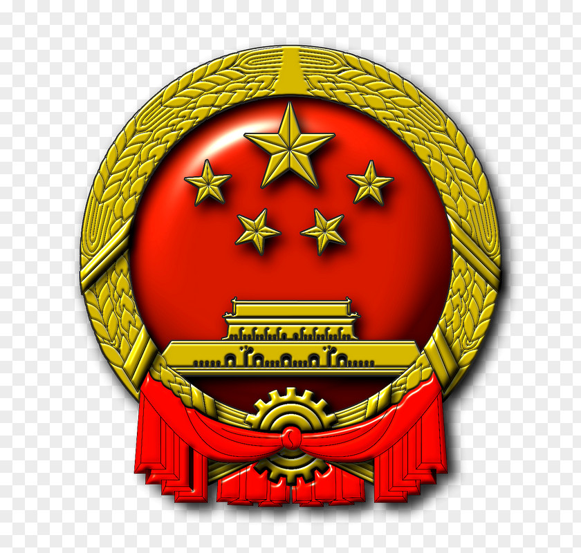 Chinese Dream National Emblem Of The People's Republic China March Volunteers I Love Beijing Tiananmen PNG