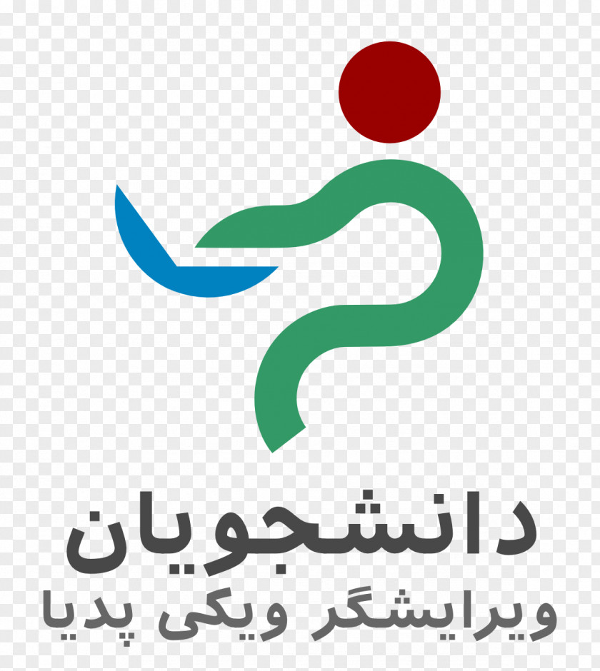 Line Logo Brand Organism Font PNG