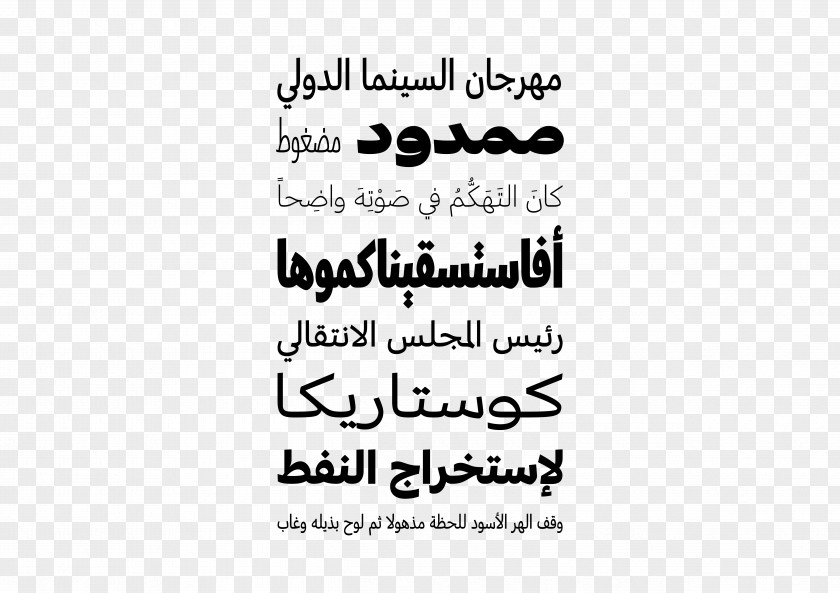 Typography Arab Arabic Alphabet Fear Is Pain Arising From The Anticipation Of Evil. Letter Typeface PNG