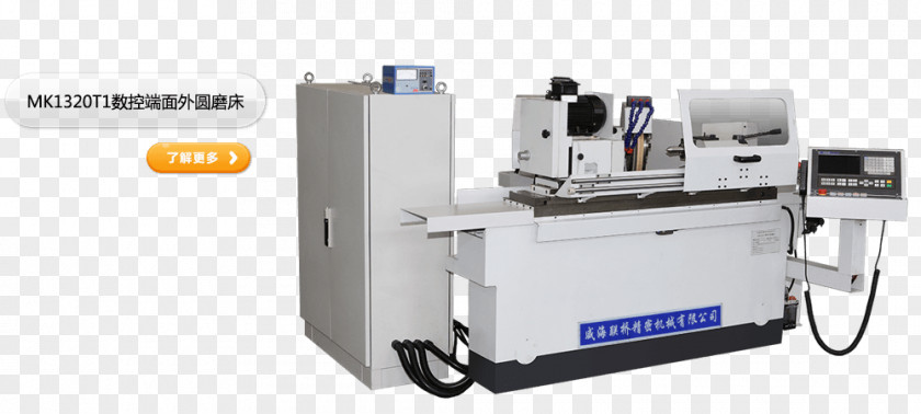 Cylindrical Grinder Machine Tool Grinding Computer Numerical Control PNG