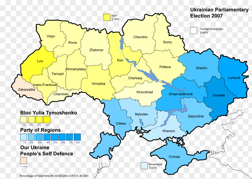 Ukrainian Presidential Election, 2010 Ukraine 2014 Parliamentary 2006 Orange Revolution PNG