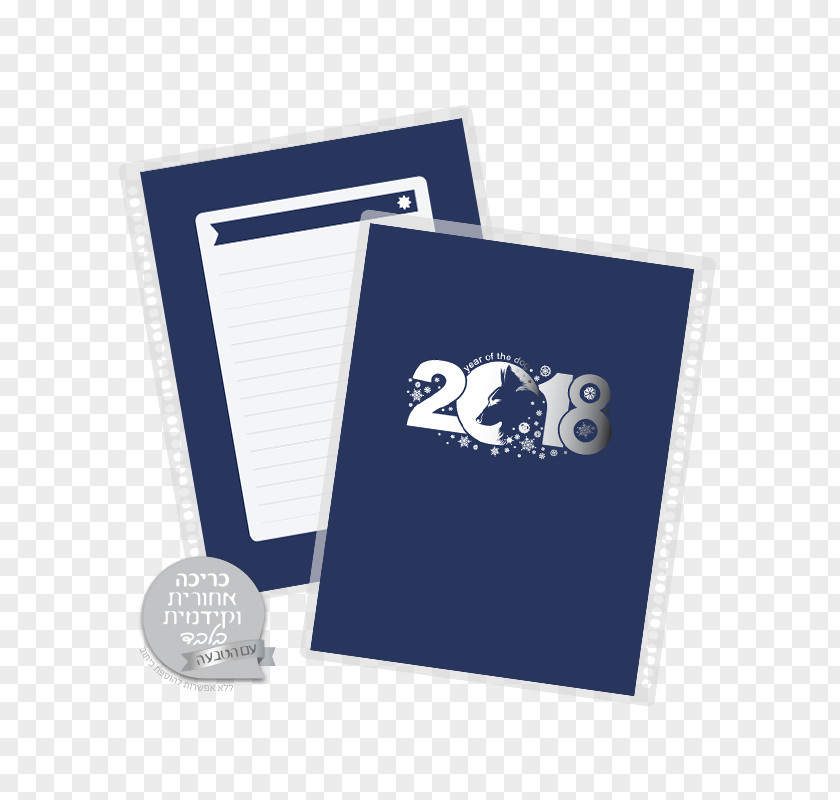 Year Of The Dog Blue Color Text Diary White PNG