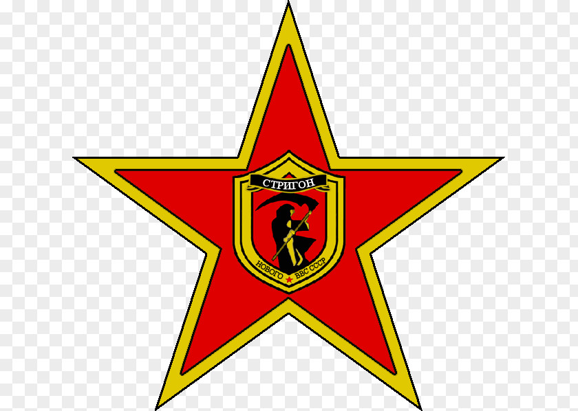 Symbol Communist Symbolism Workers' Party Of Korea Communism PNG