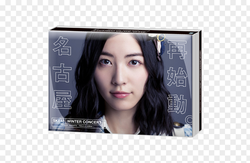 Jurina Matsui Nagoya SKE48 AKB48 SNH48 PNG