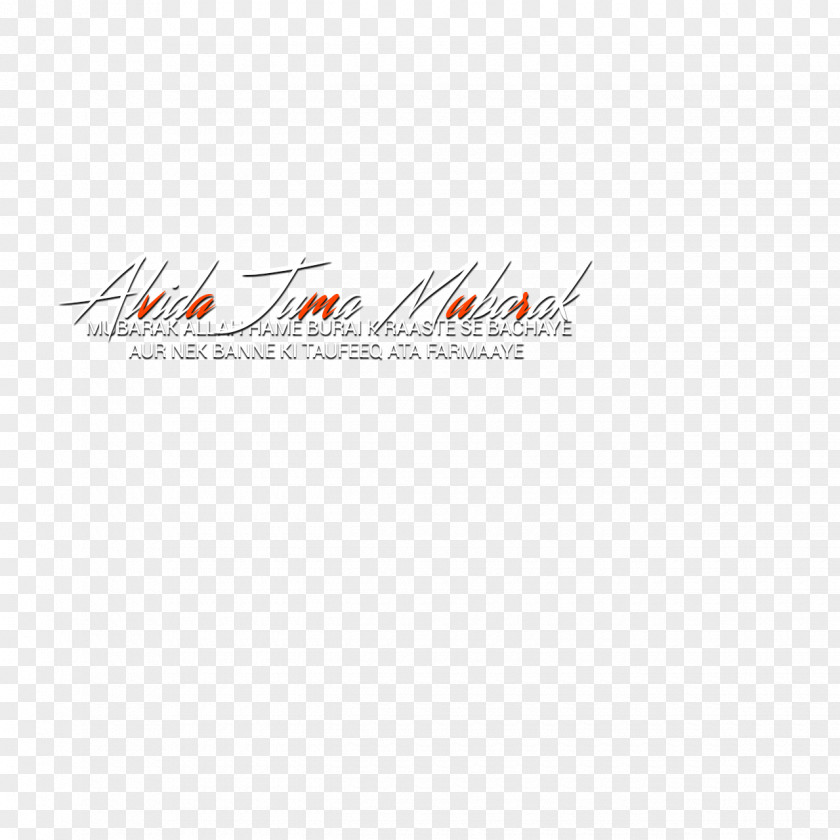 Text Logo Brand Font PNG