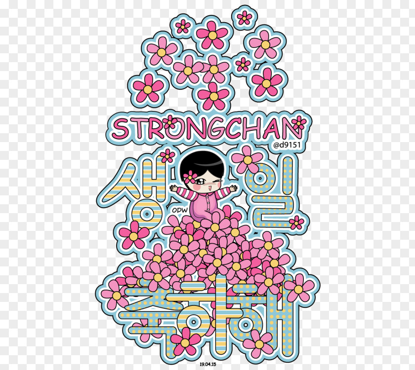 Bang Yongguk Clip Art Illustration Pink M Flower Line PNG