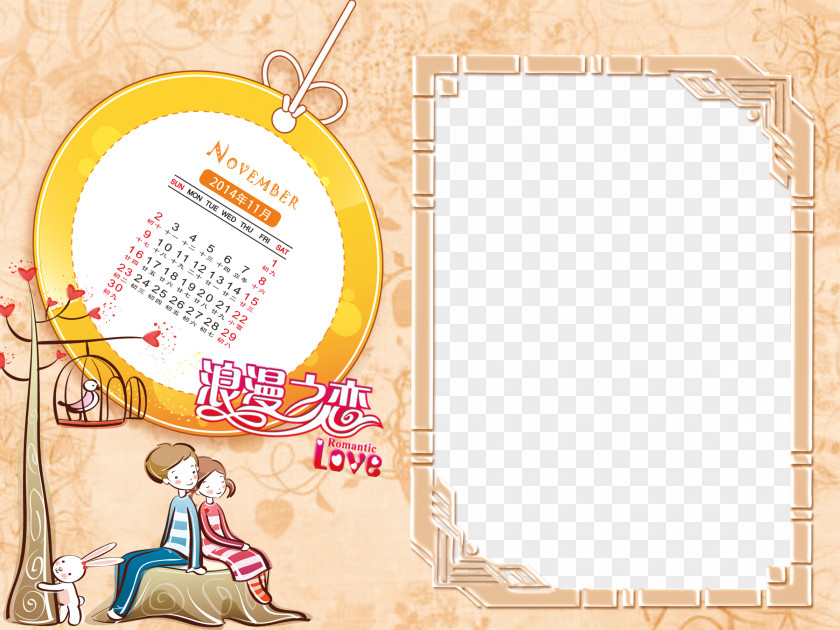 Calendar,Cartoon Calendar Template,Calendar Designer Cartoon Drawing Animation PNG