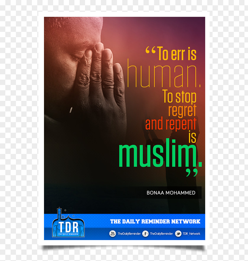 Islam Poster Display Advertising Typography PNG