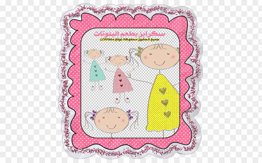 Doll Picture Frames Drawing Art Clip PNG