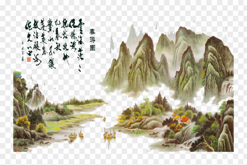 Mountain View Shan Shui Ink Wash Painting Chinese Poster PNG