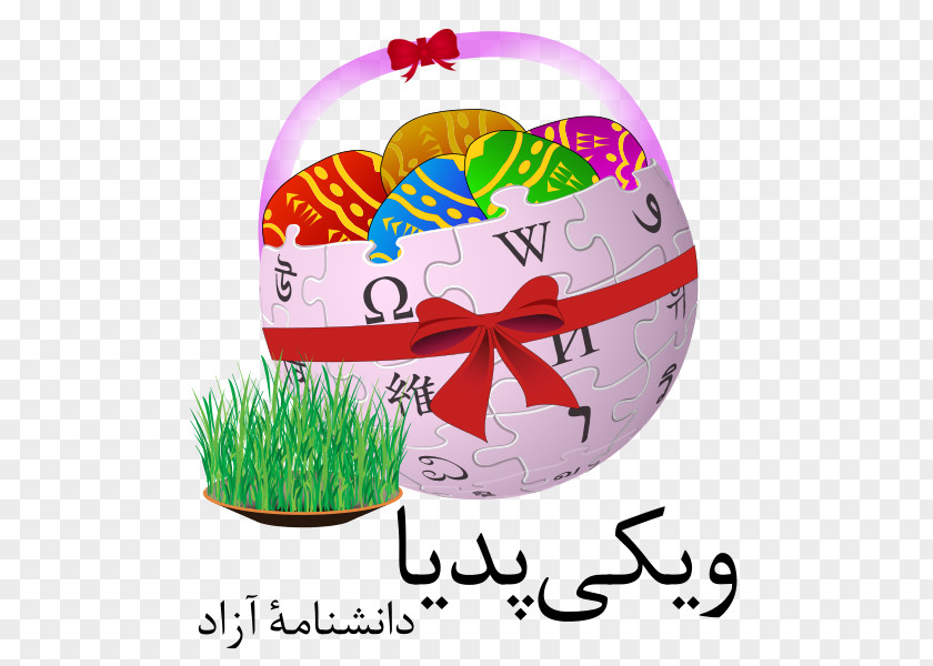 Nowruz Wikipedia Wikimedia Commons Foundation Haft-sin PNG