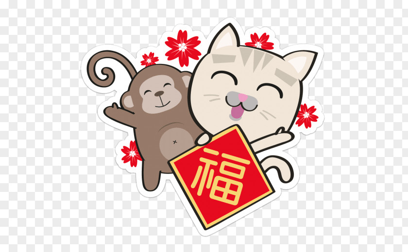 Reunion Dinner Chinese New Year Sticker Clip Art PNG