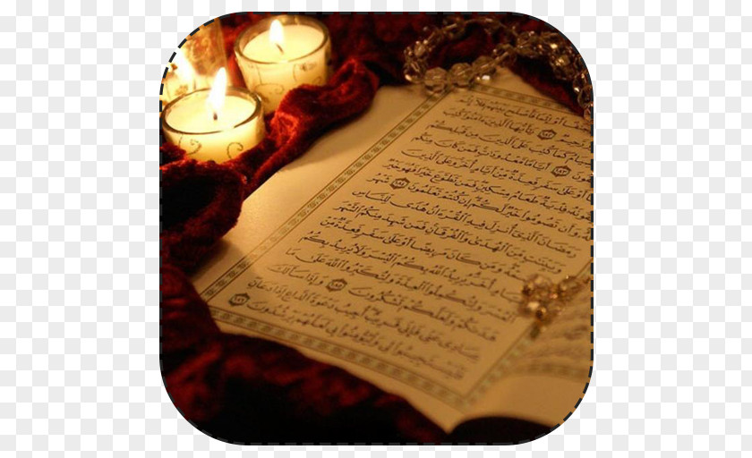 Ramadan Quran: 2012 Islam Tarawih Suhur PNG