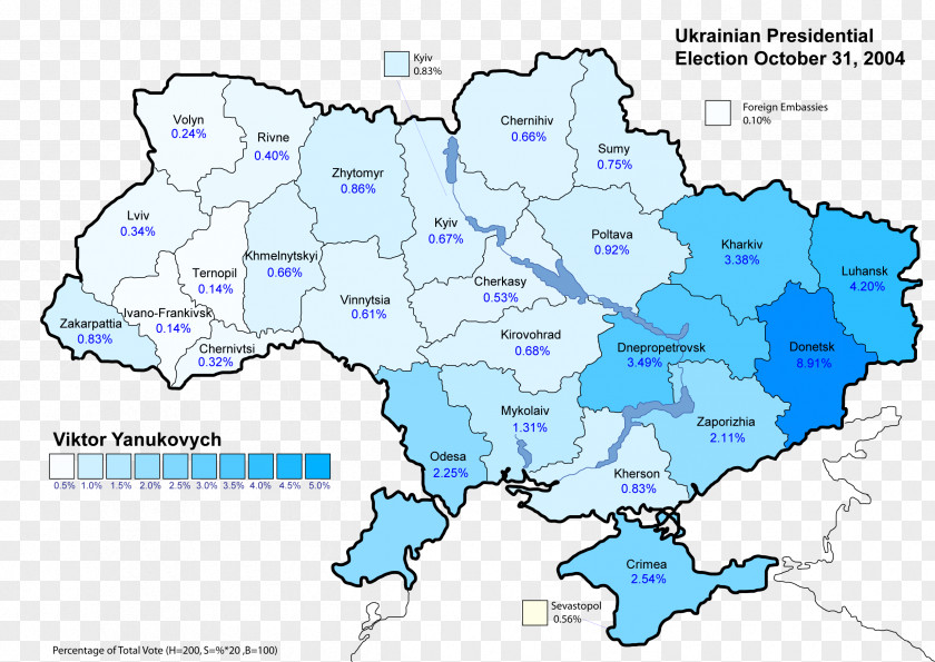 Ukrainian Presidential Election, 2010 Ukraine 2014 Parliamentary 2006 Orange Revolution PNG